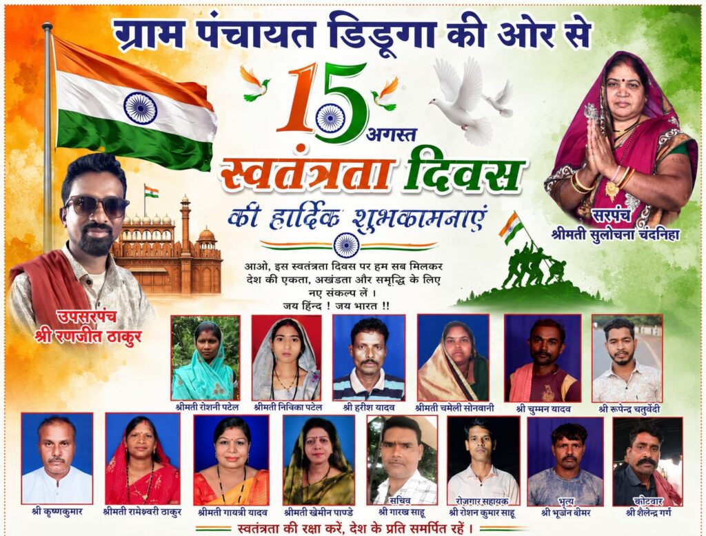 Advertisement 11