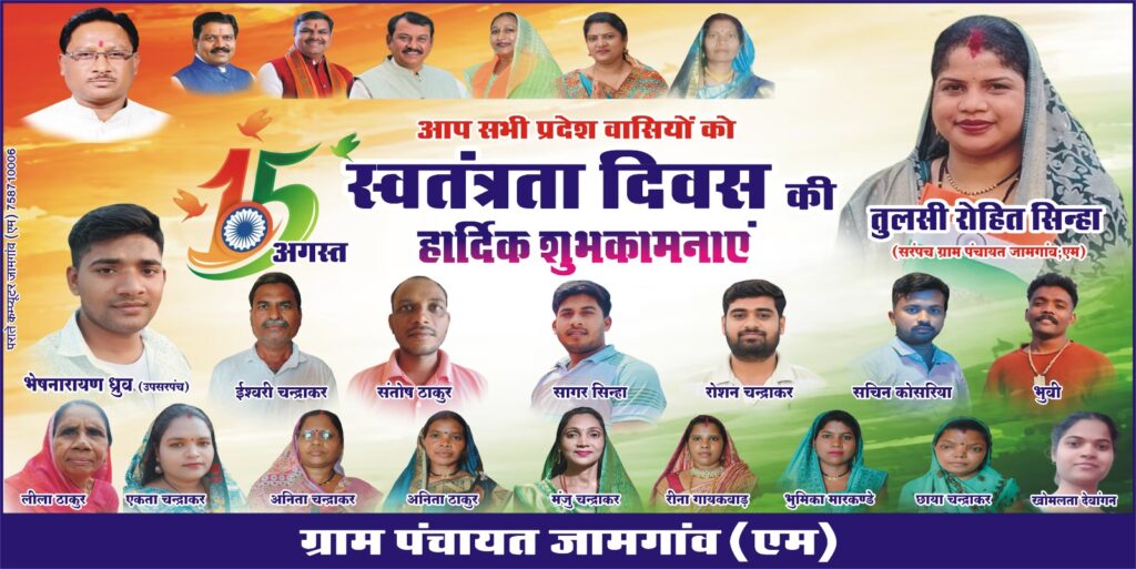 Advertisement 9