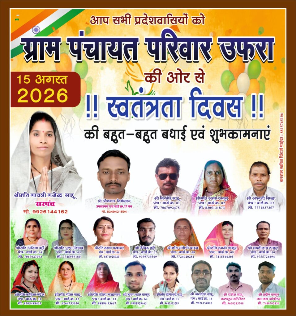 Advertisement 8