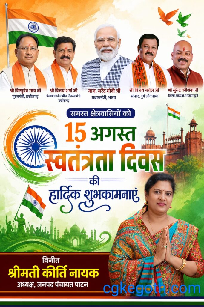 Advertisement 7
