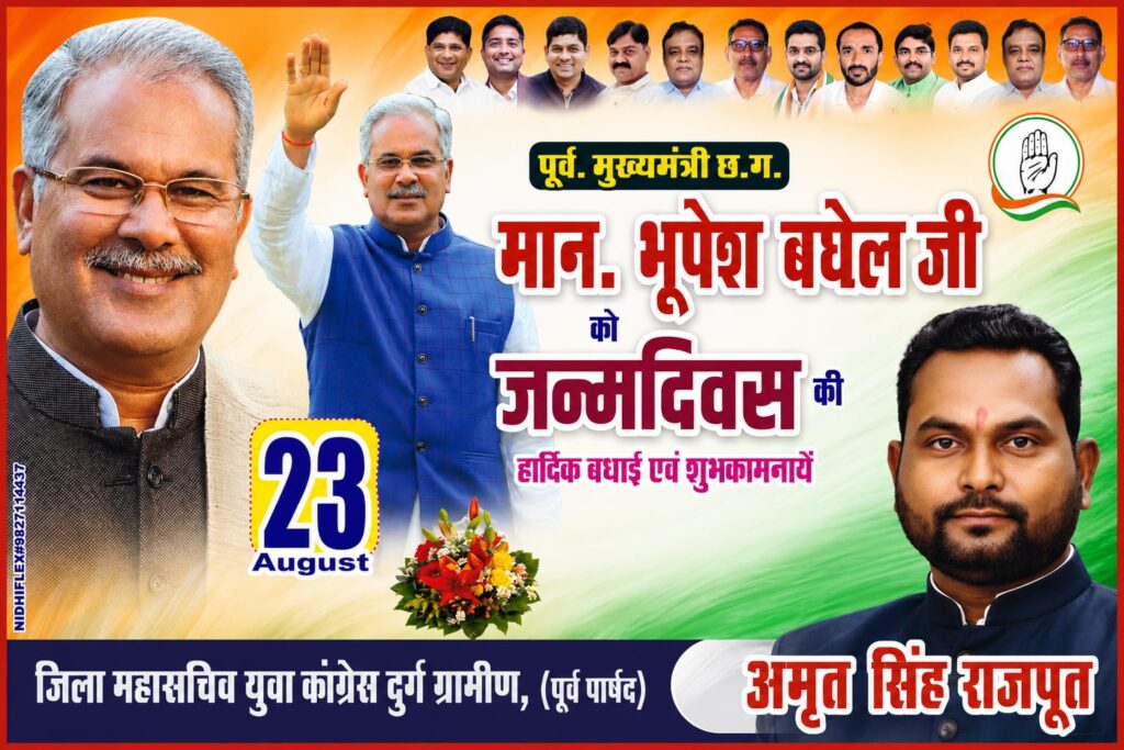 Advertisement 7