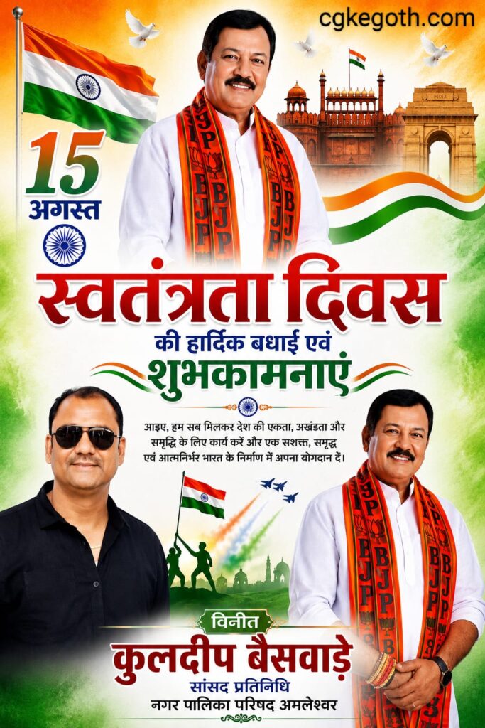 Advertisement 6