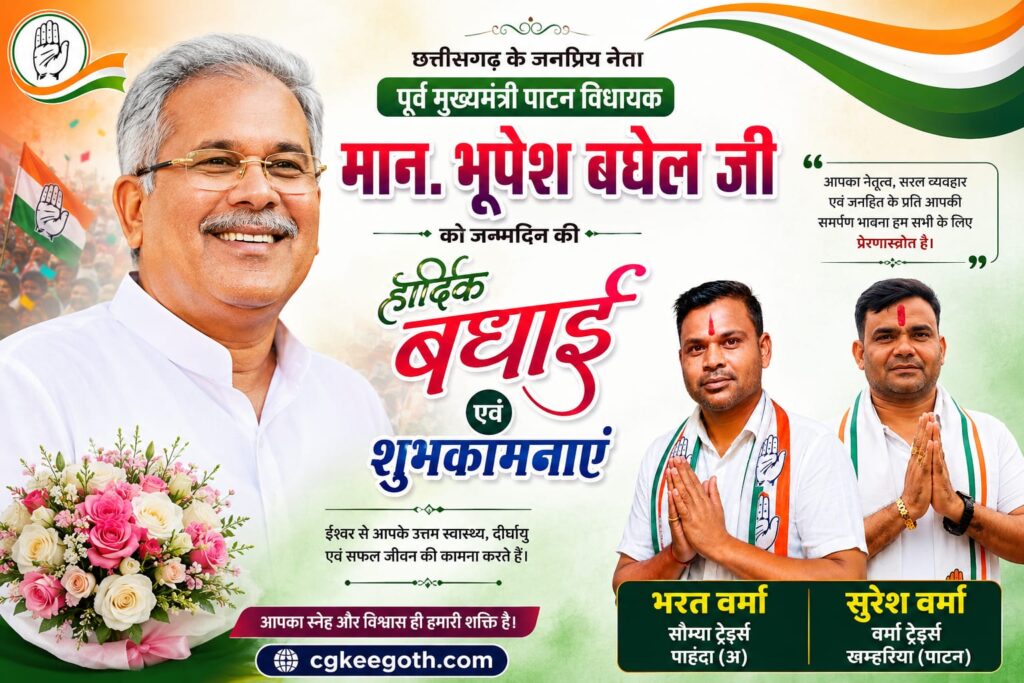 Advertisement 6