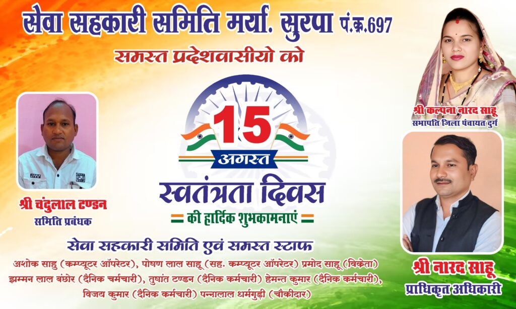 Advertisement 5