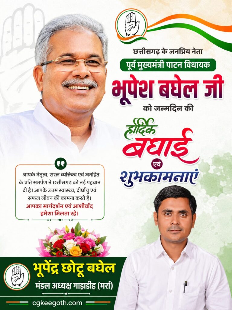 Advertisement 5