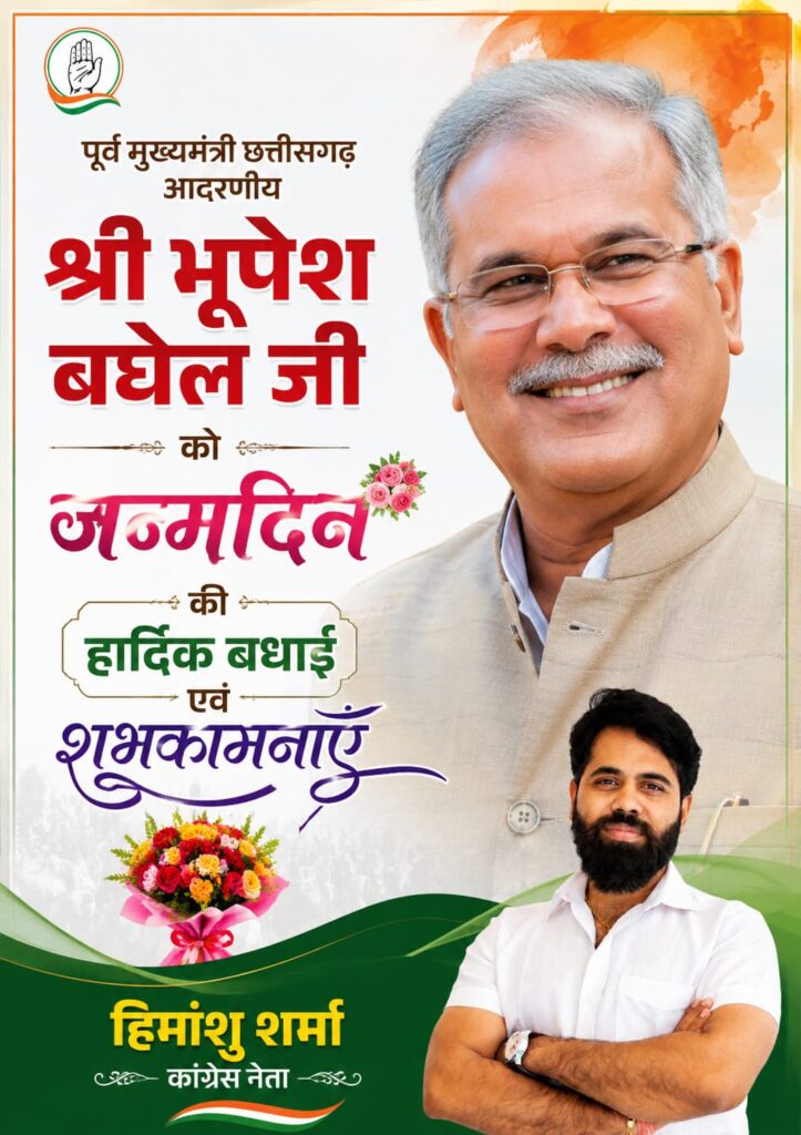 Advertisement 4