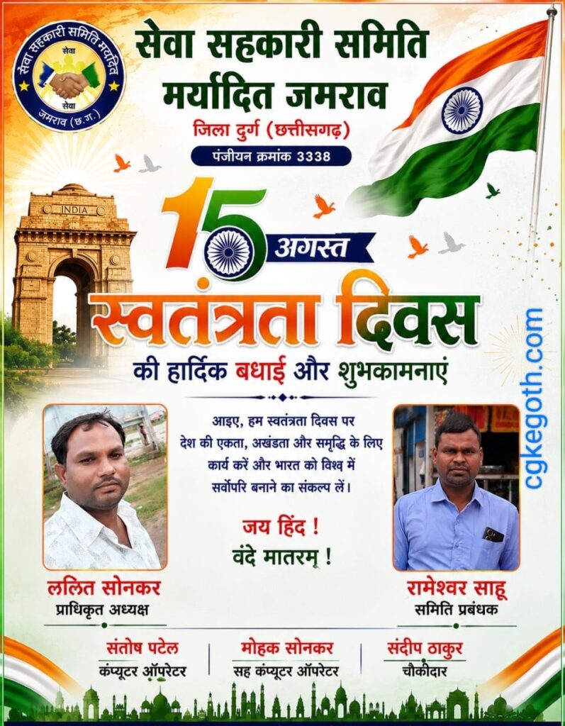 Advertisement 4