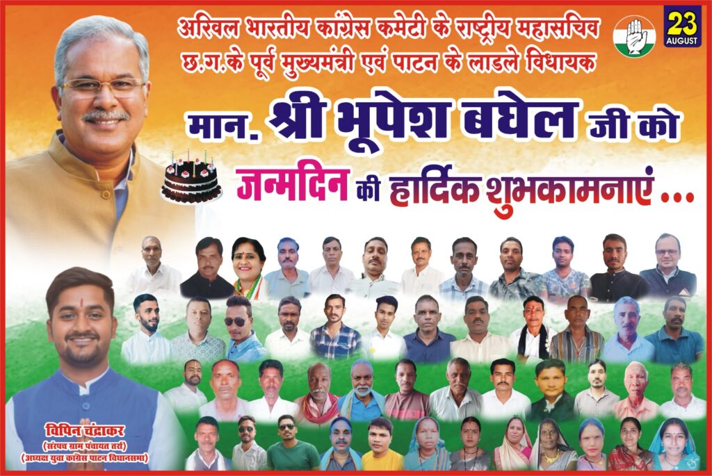 Advertisement 3