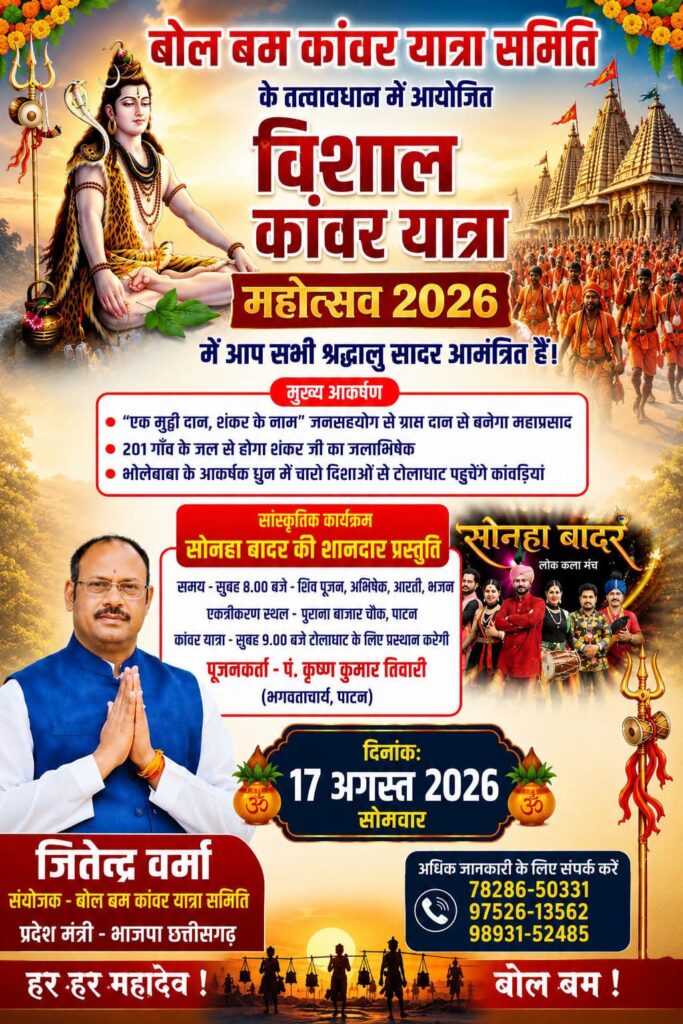 Advertisement 12